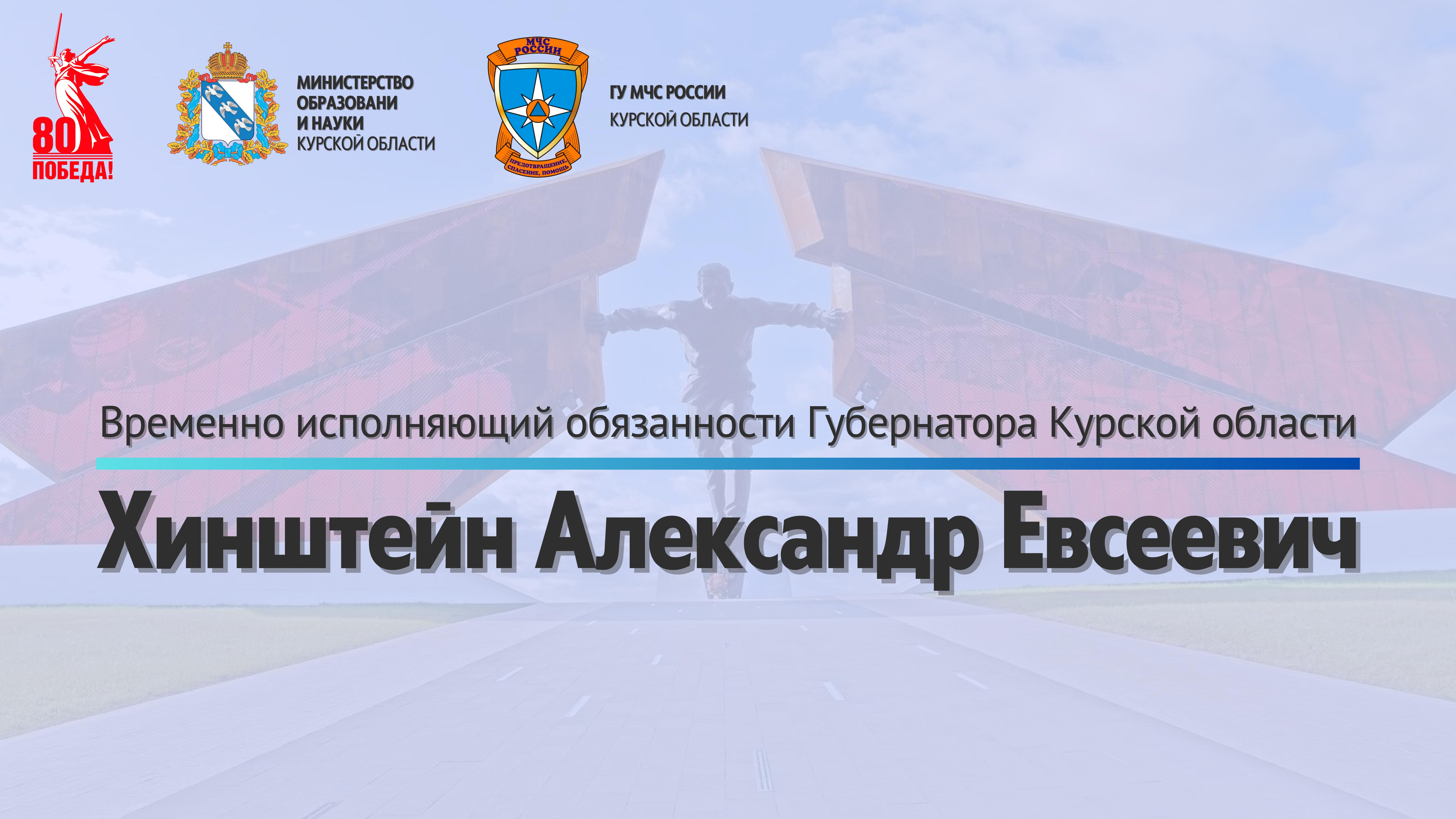 Минная безопасность на  освобождённой приграничной территории